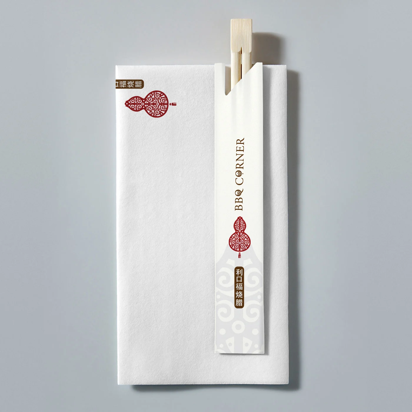 BBQ Corner napkin and chopstick sleeve design
