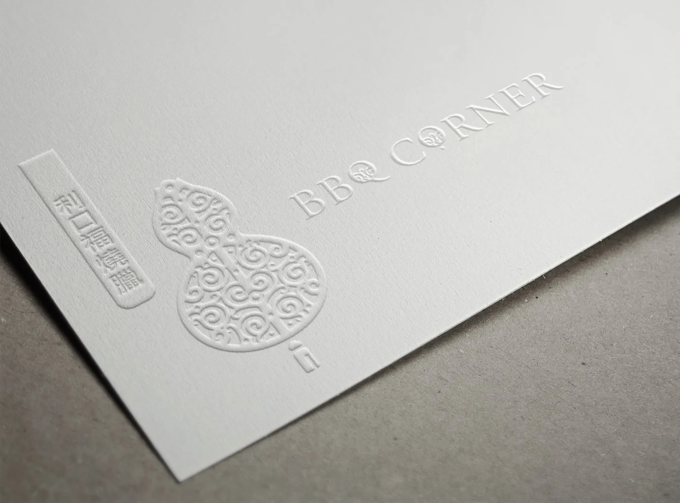 BBQ Corner embossed restaurant card