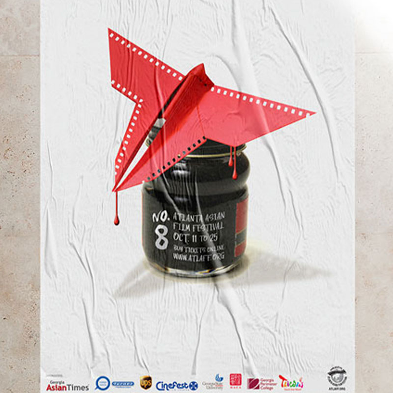 Atlanta Asian Film Festival Poster