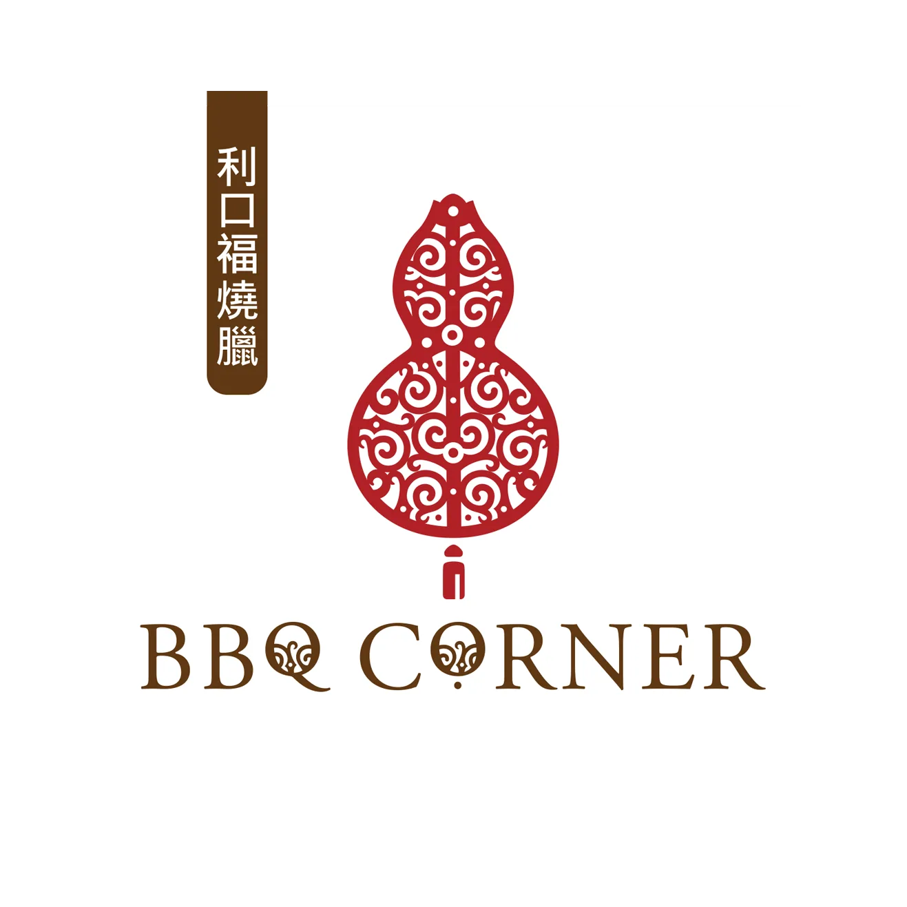 BBQ Corner restaurant branding