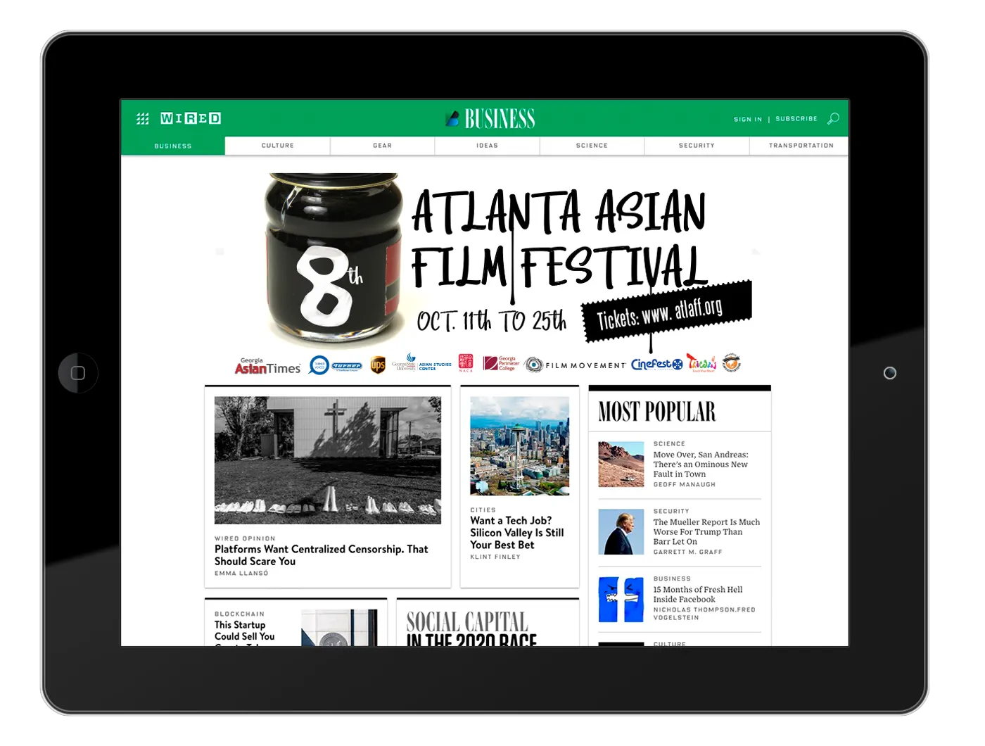 Atlanta Asian Film Festival digital banner ad